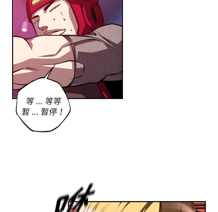 第157话 第 68 页