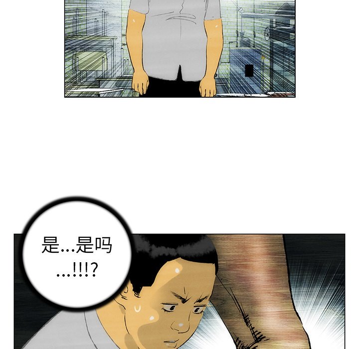 第35话 第 14 页