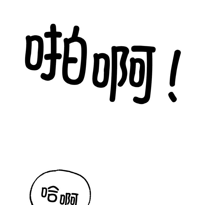 第14话 第 100 页