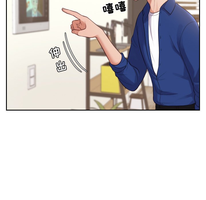 第4话 第 133 页