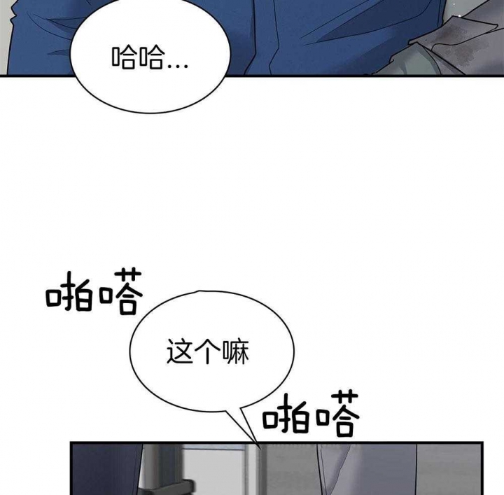 第120话 第120话 第 28 页