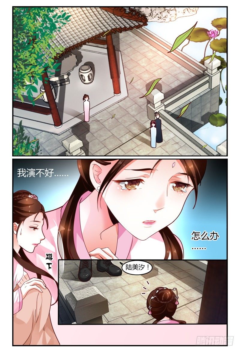 113频频NG 第 12 页