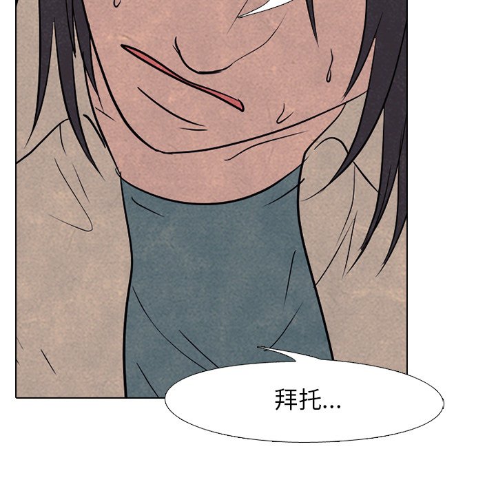 第140话 第 60 页