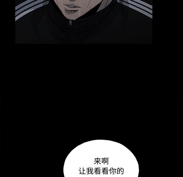 第126话 第 14 页