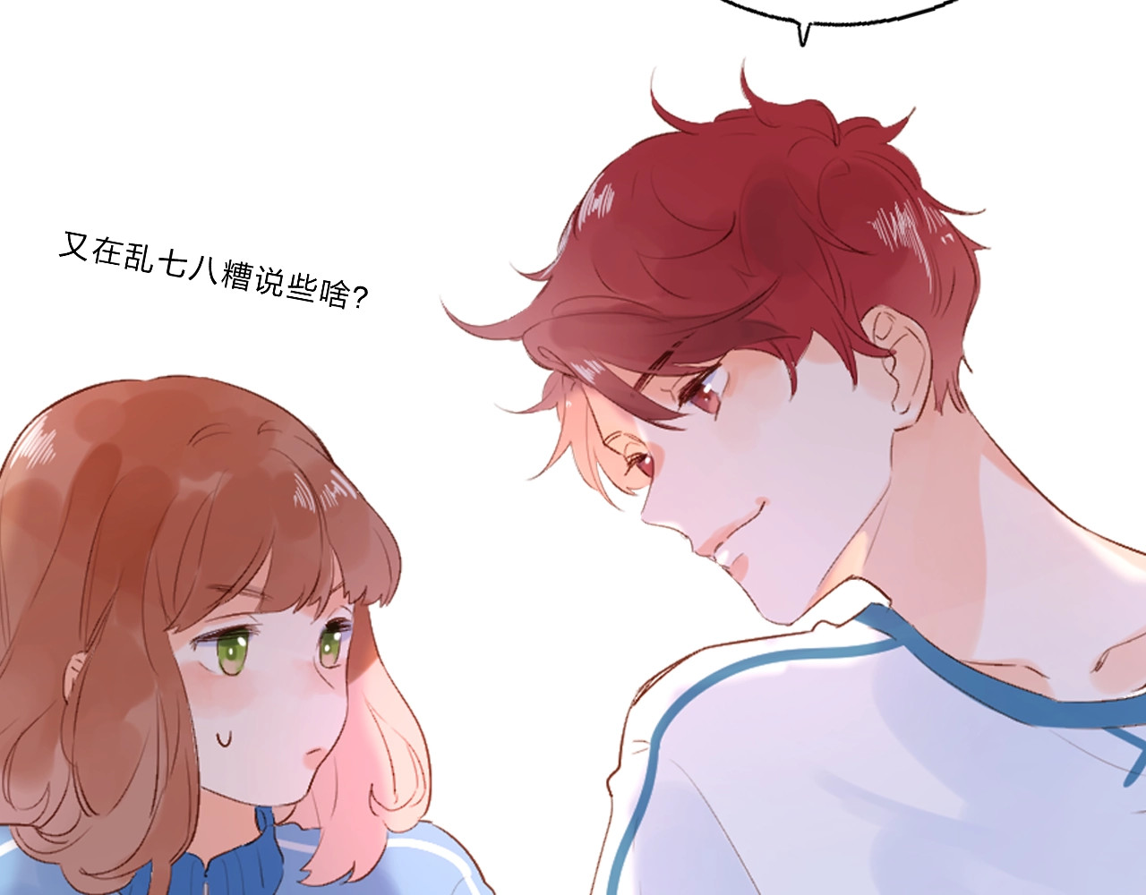 第61话 落败骑士 第 107 页