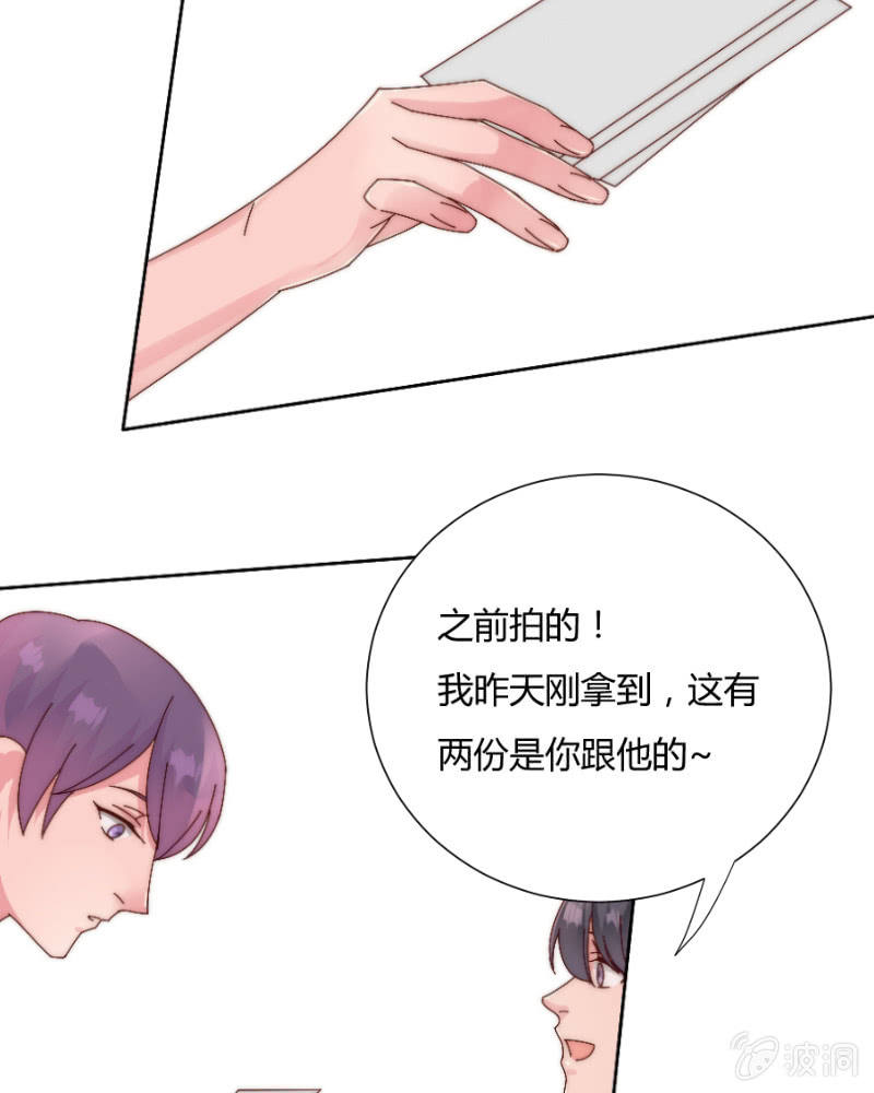 第三十五话 盾牌 第 27 页