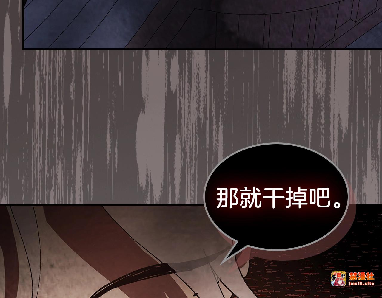 第14话 黑道 第 107 页