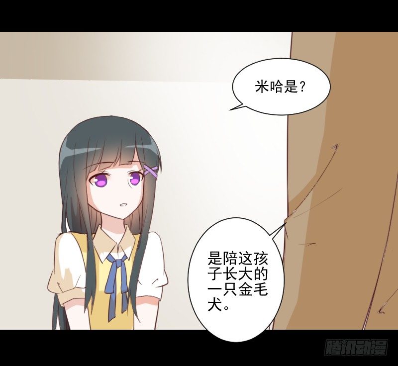头发到手 第 12 页