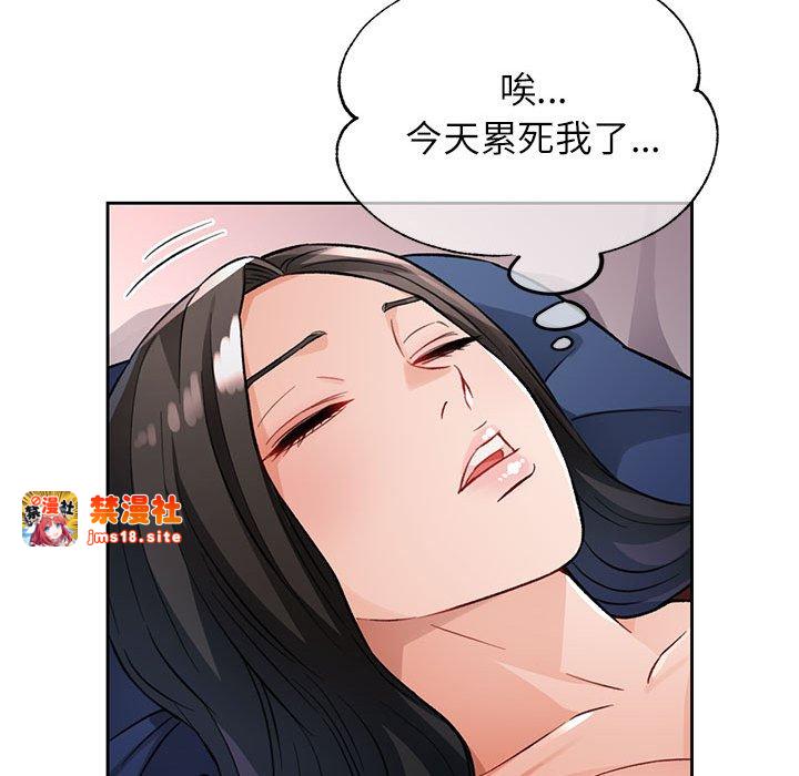 第10话 第 79 页