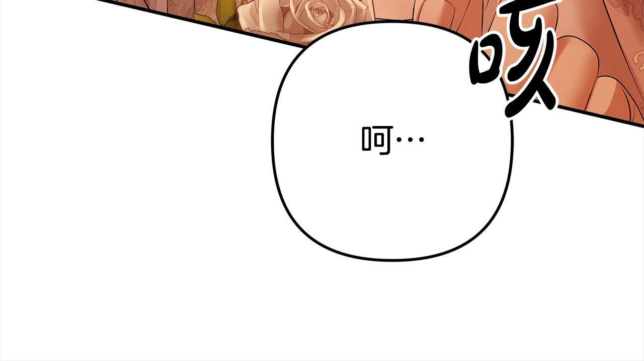第11话 关系疏远的弟弟 第 227 页