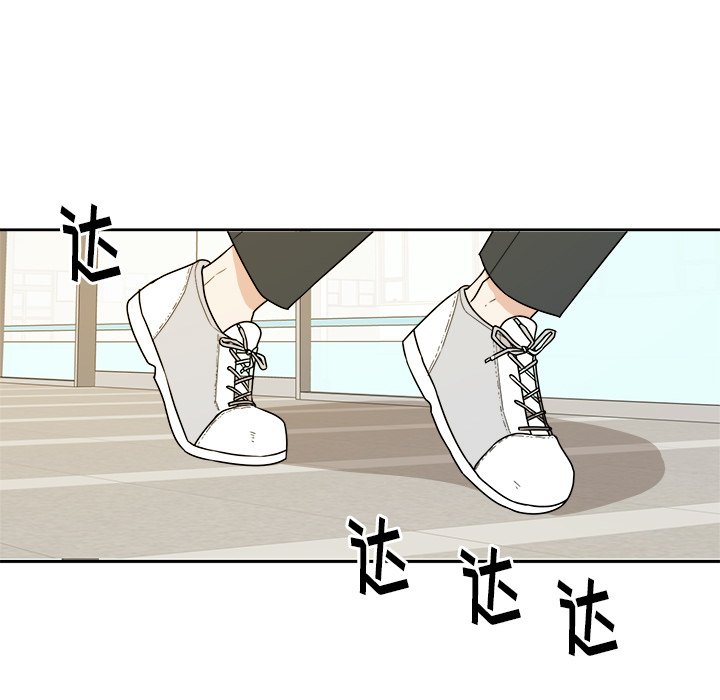 第29话 第 40 页