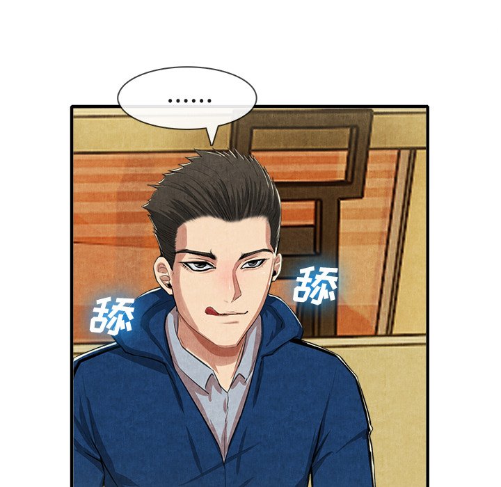 第13话 第 32 页