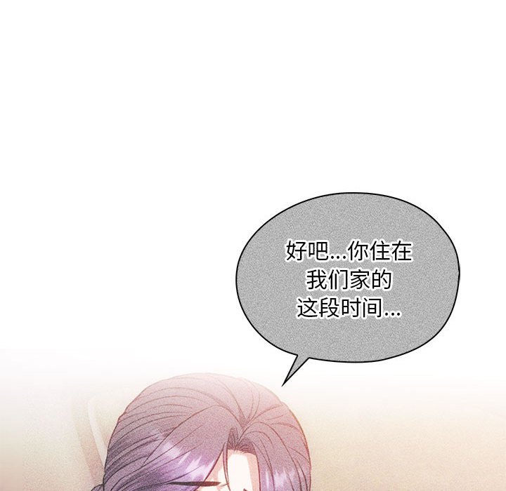 第40话 第 36 页