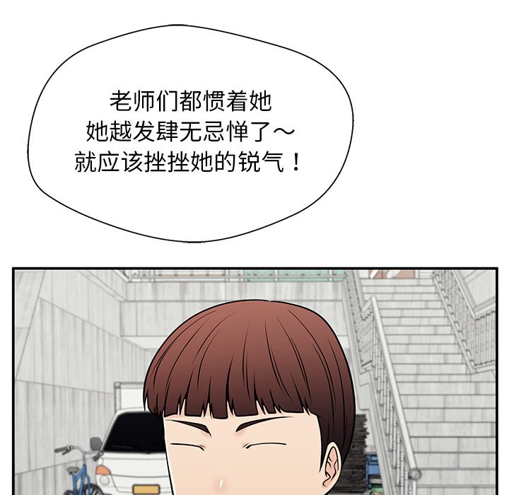 第35话 第 97 页