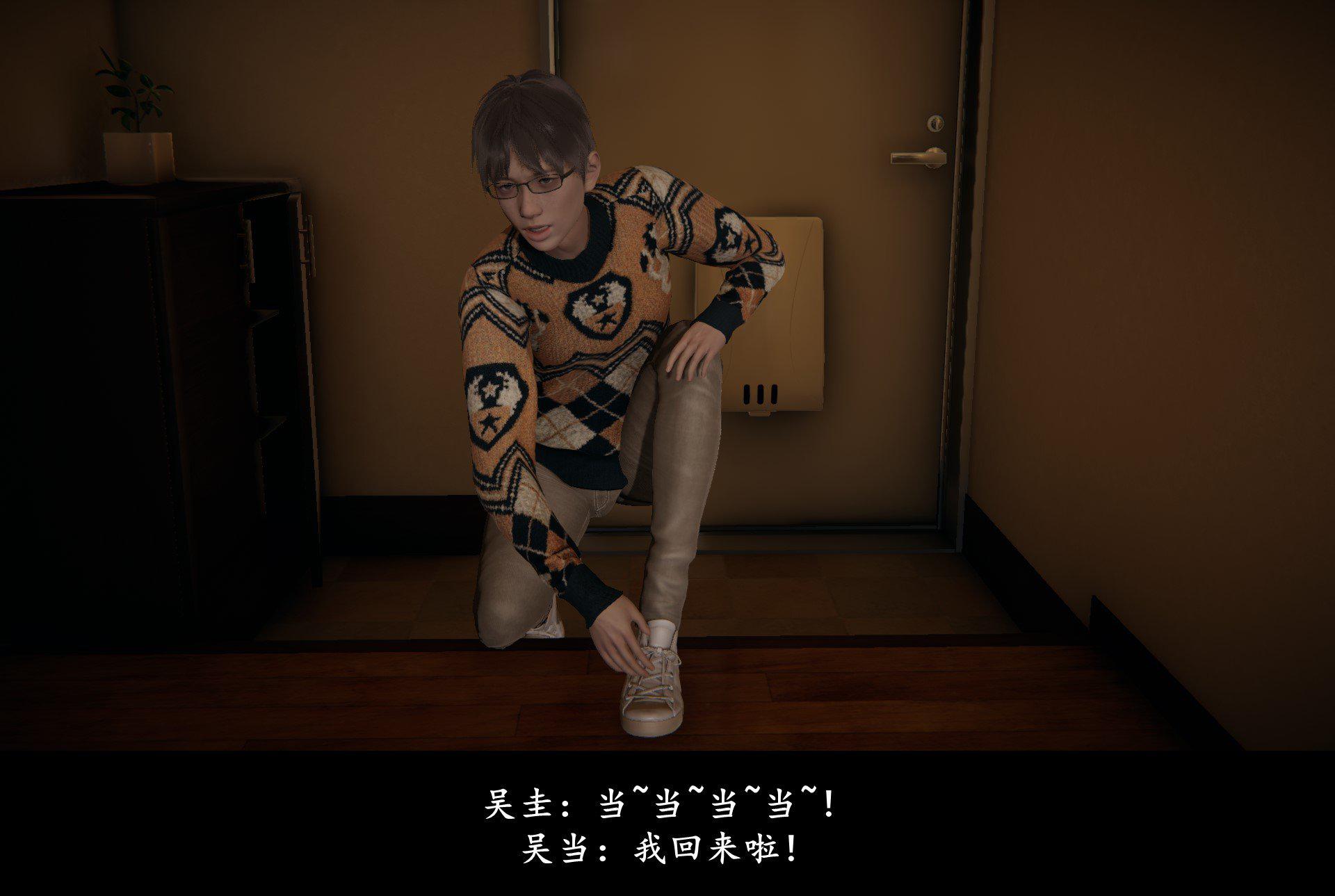 抹茶回忆录·临时女友篇 7 第 85 页