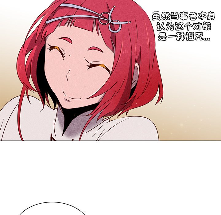 第53话 第 10 页