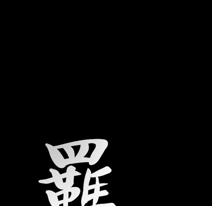 第35话 第 8 页