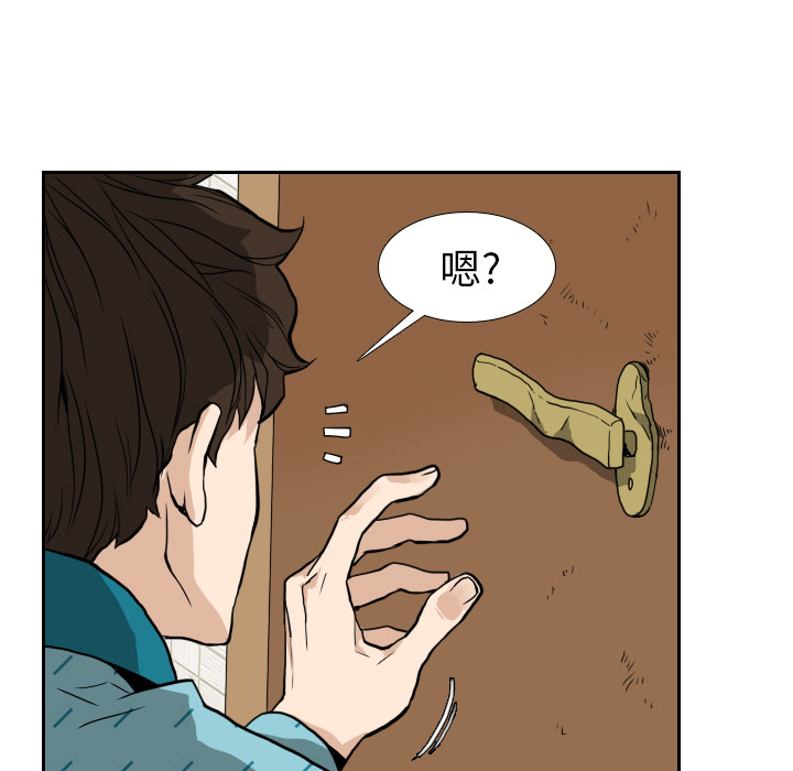 第6话 第 81 页