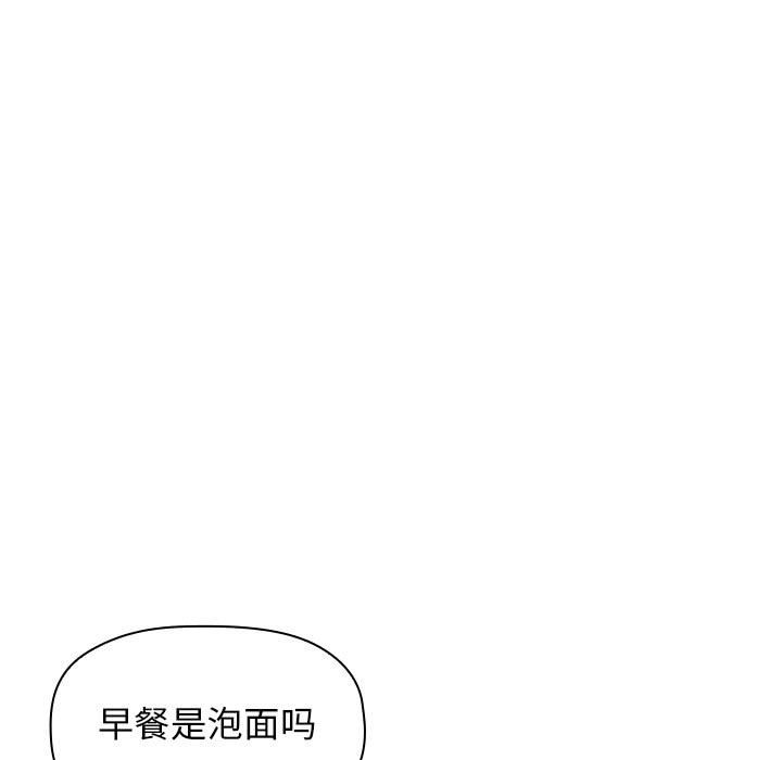 第13话 第 77 页