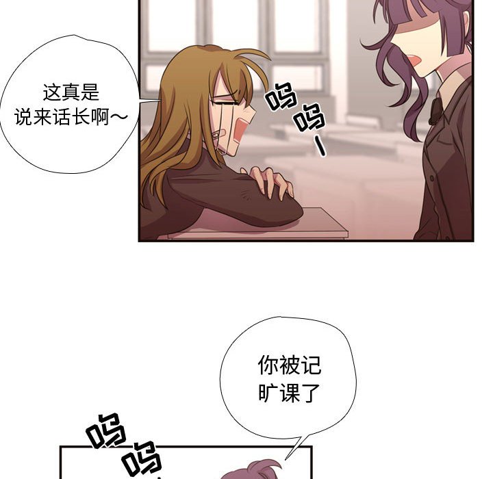 第12话 第 46 页