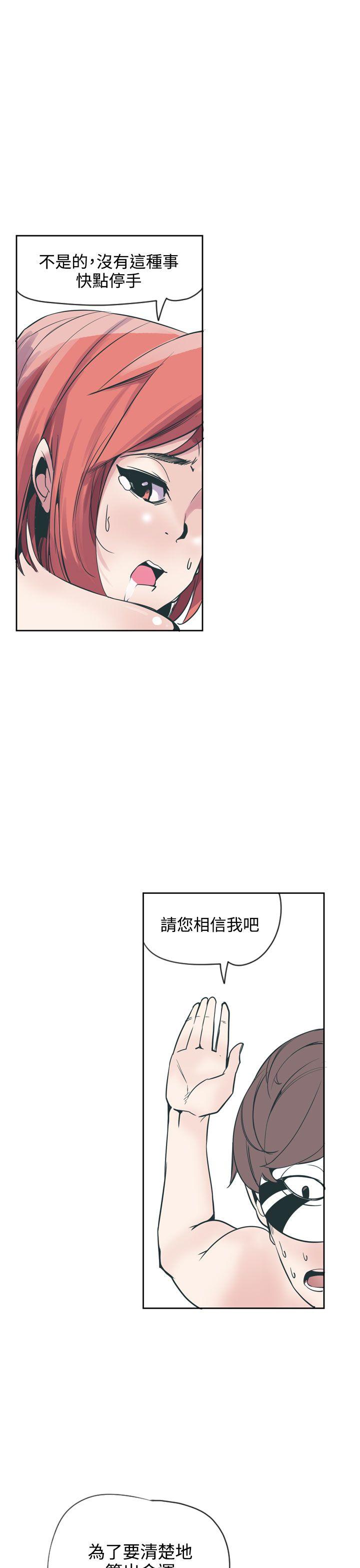 第17话 第 9 页
