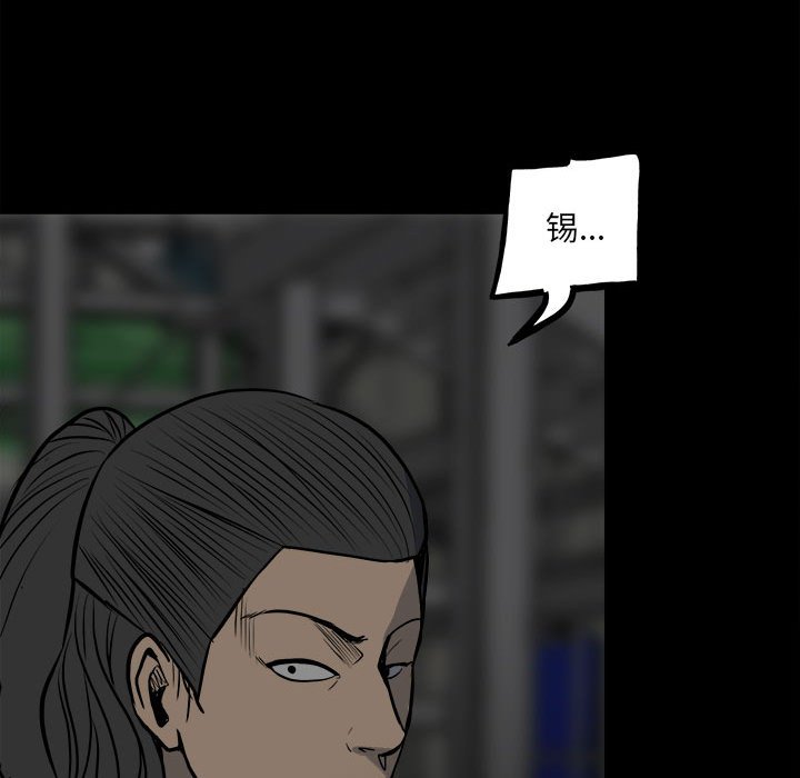 第134话 第 47 页