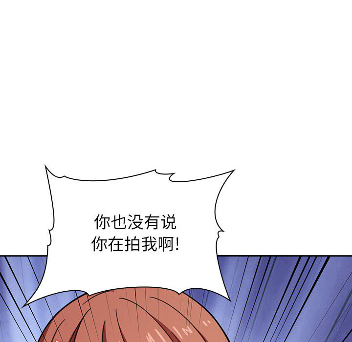 第1话 第 122 页