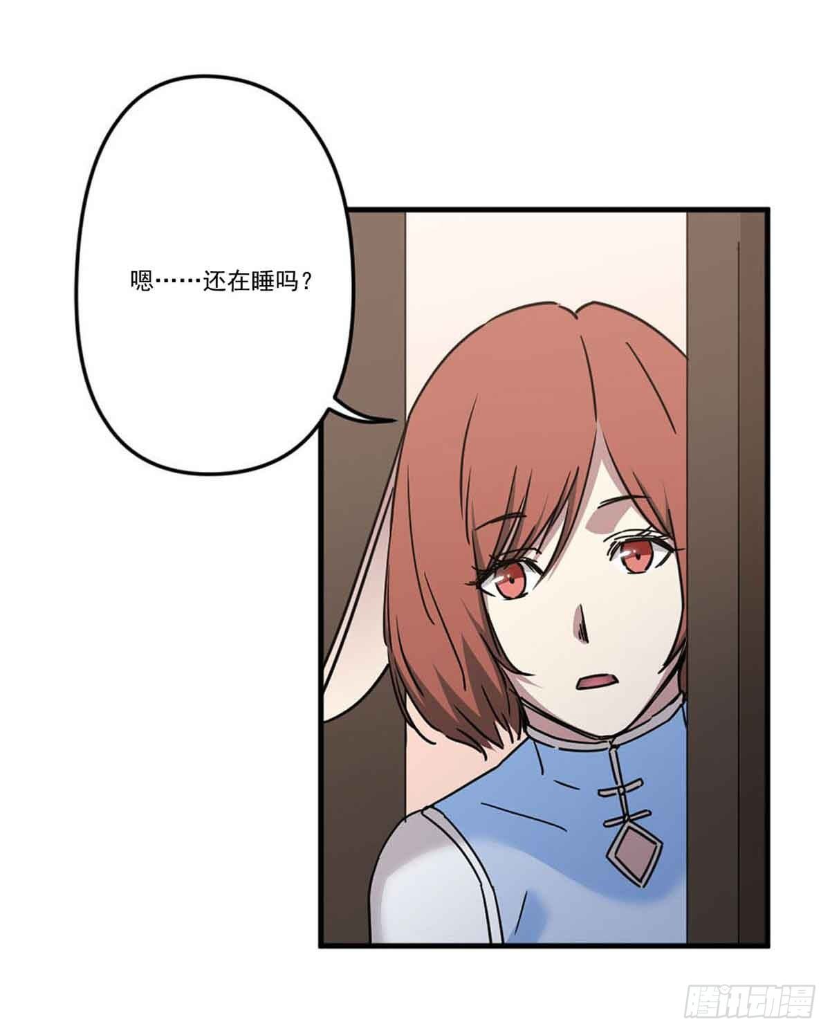 机会 第 3 页
