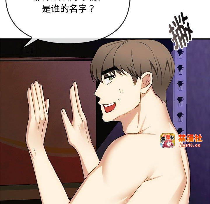 第34话 第 29 页