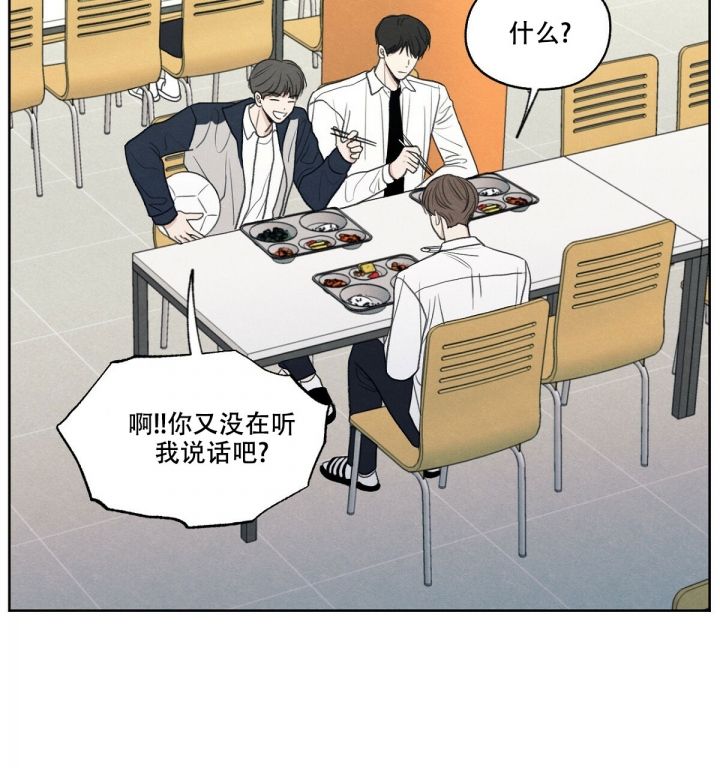 第3话 想快点成为有用的人 第 11 页