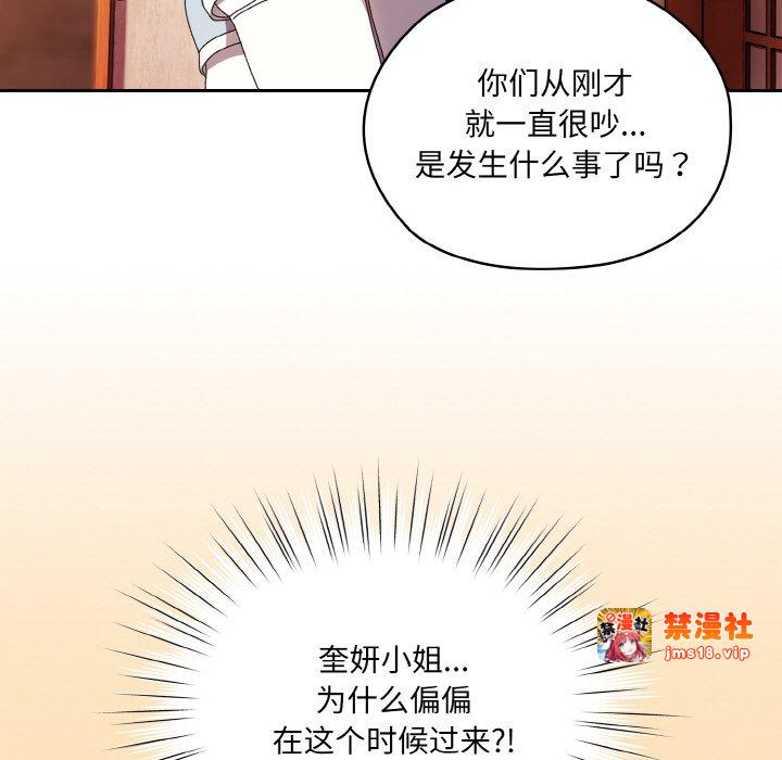 第41话 第 125 页
