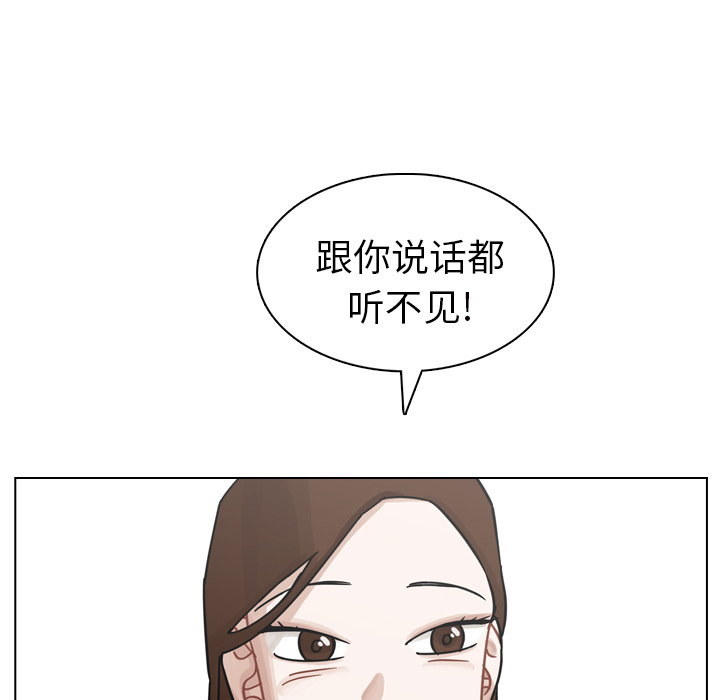 第17话 第 112 页