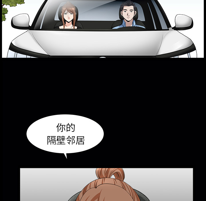 第15话 第 96 页