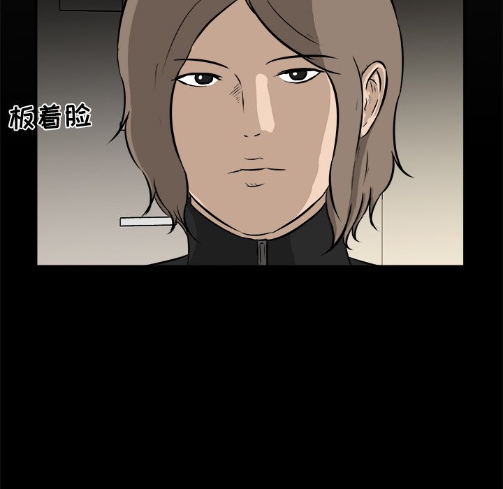 第16话 第 30 页