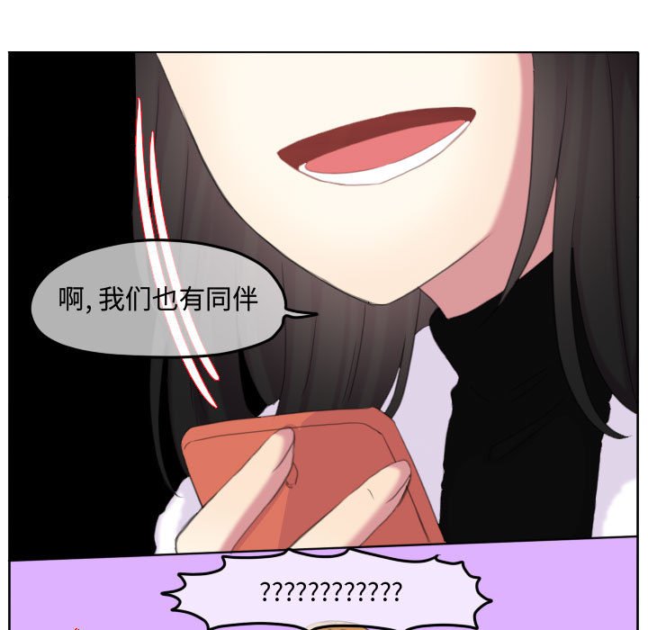 第112话 第 45 页