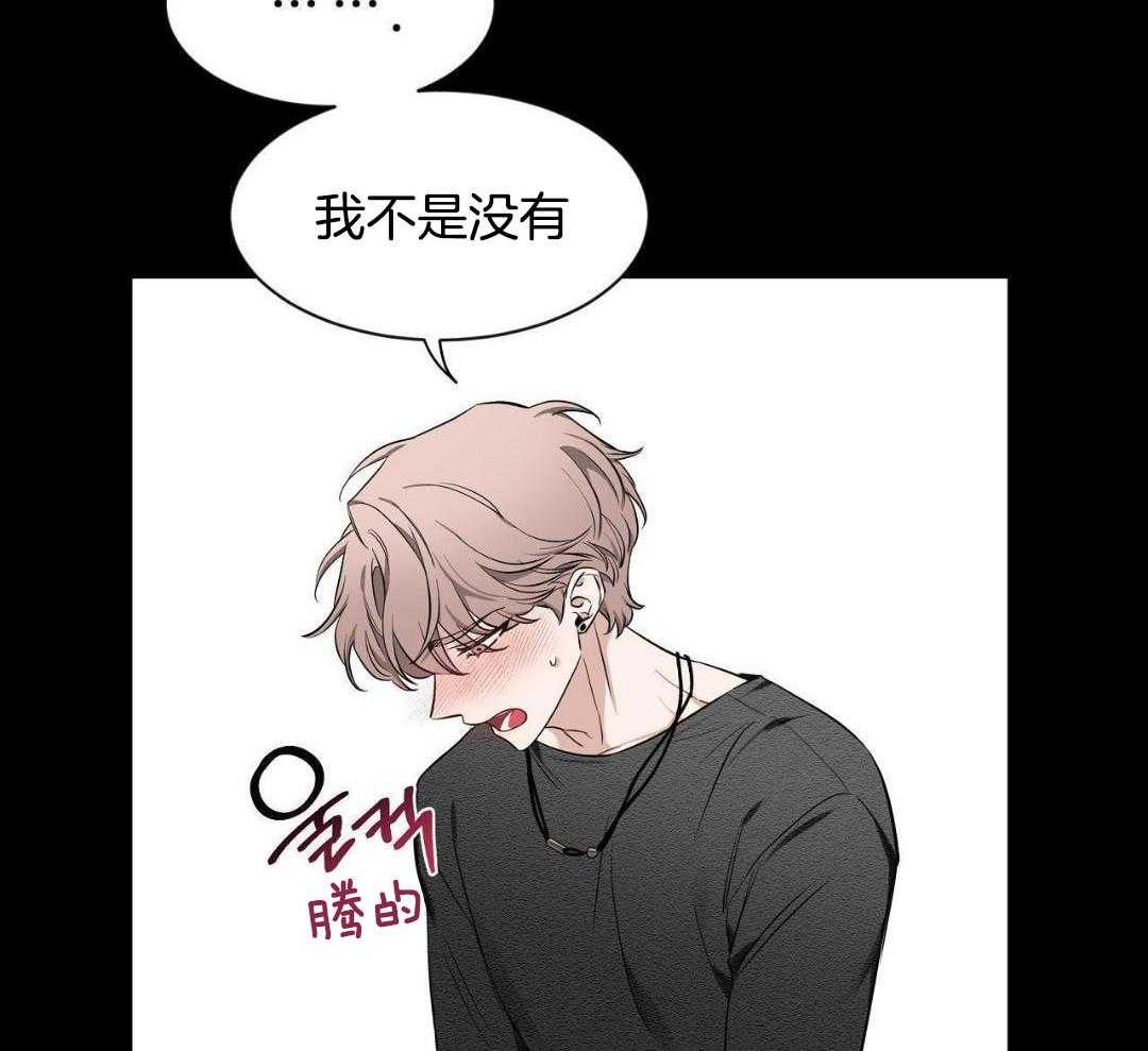 第132话 第132话 第 5 页