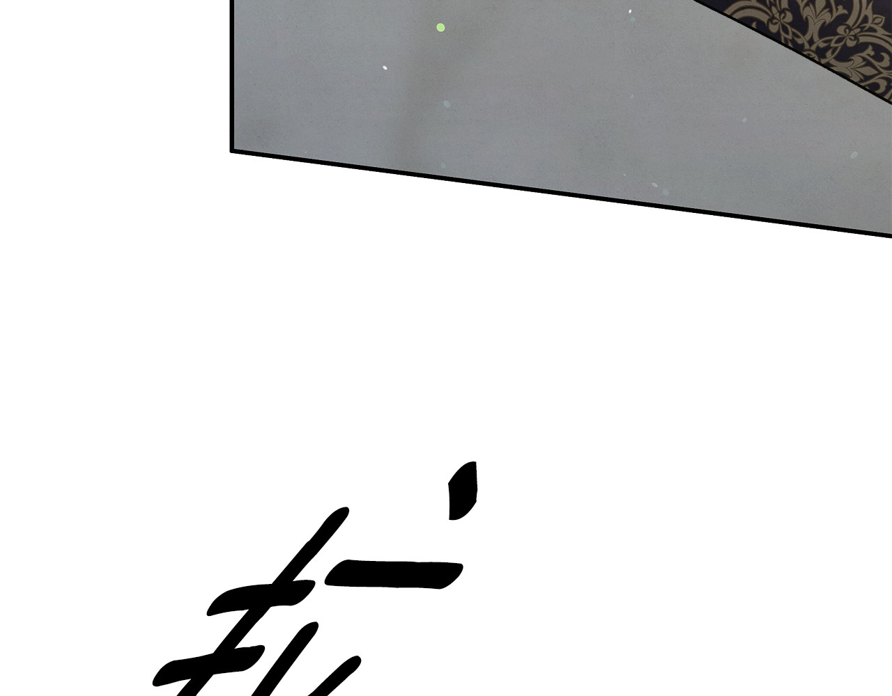 第37话 甜蜜约会 第 195 页