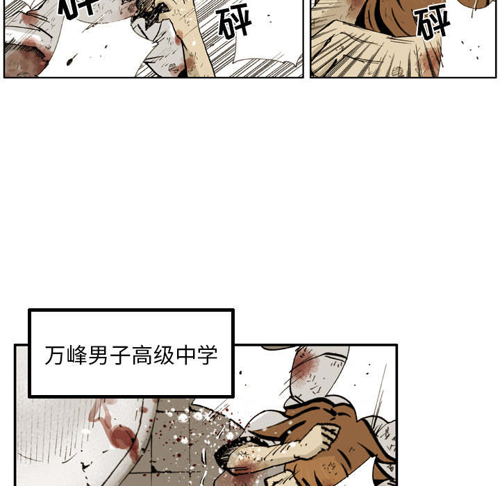 第 1 话 第 61 页