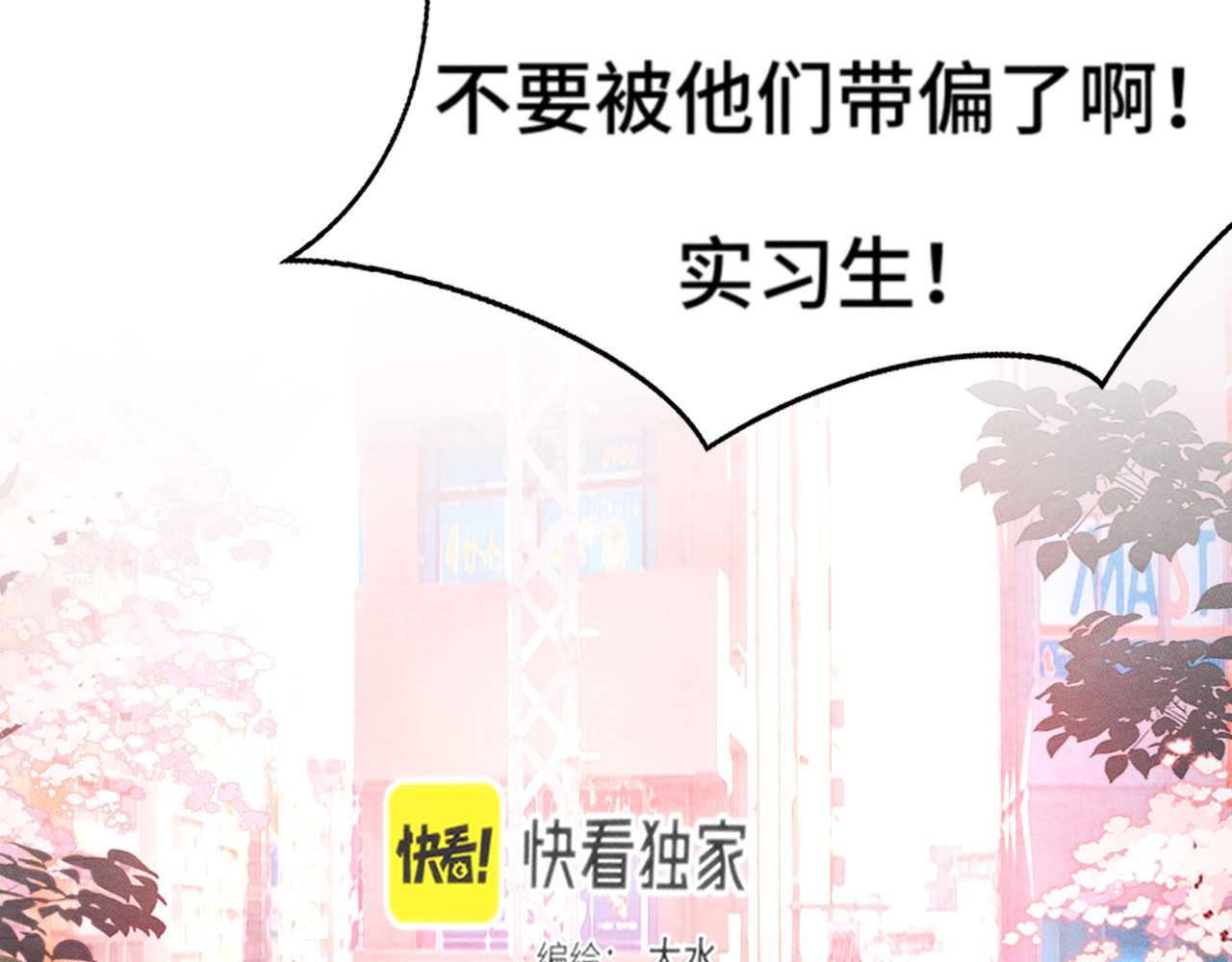 第119话小狗的反击 第 26 页