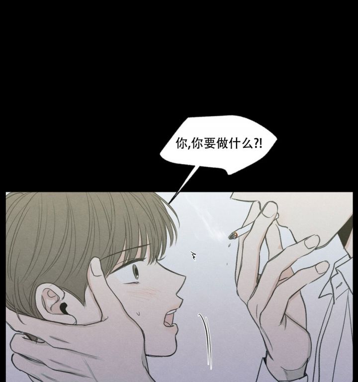 第2话 本能的感到抗拒 第 68 页