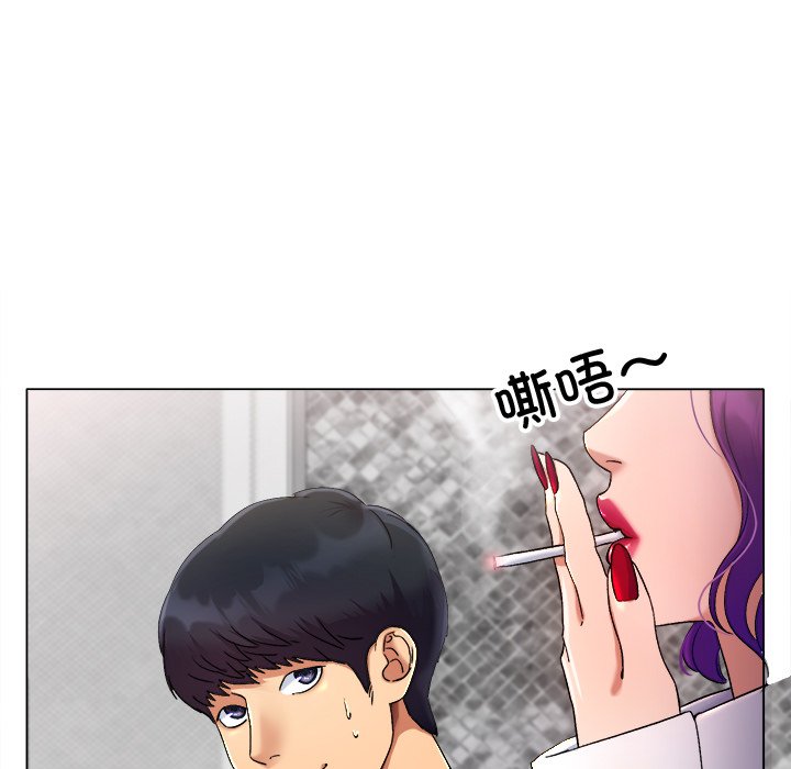 第1话 第 244 页