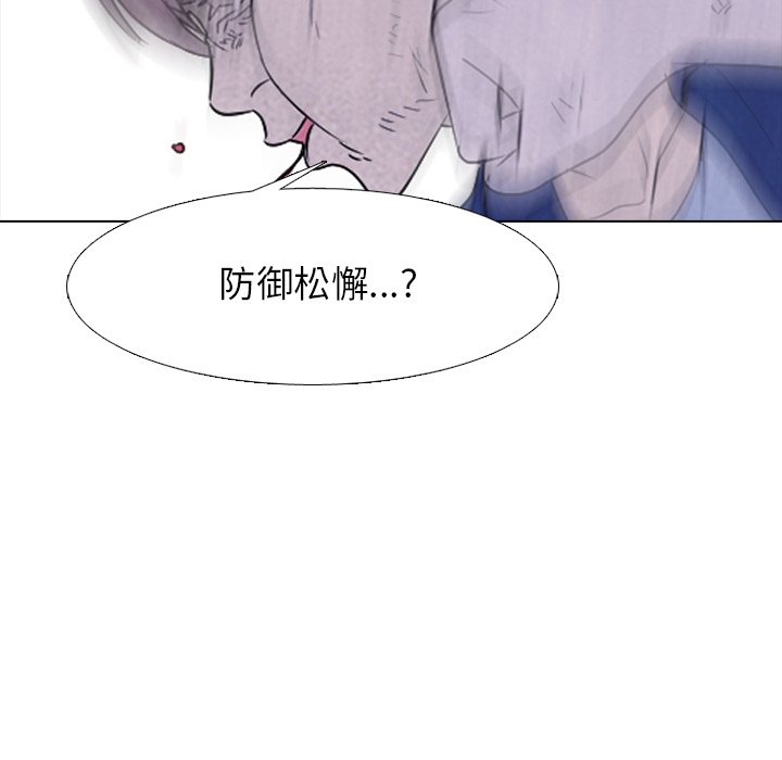 第226话 第 53 页