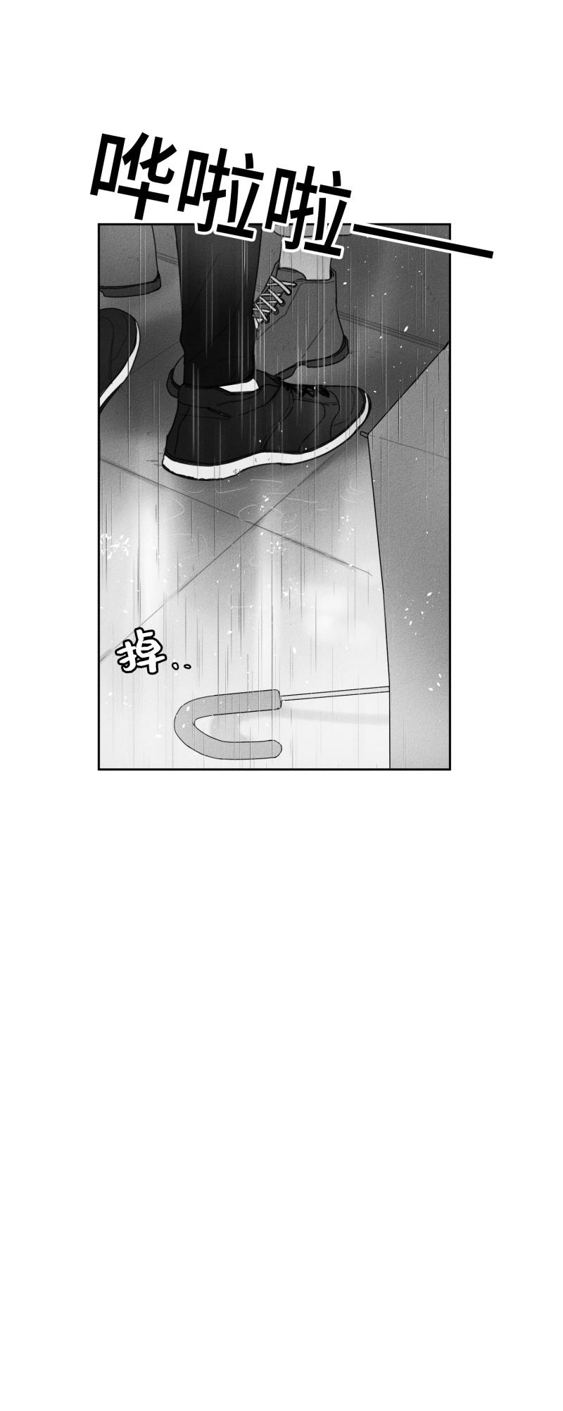 28话 第 18 页