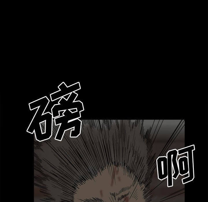 第73话 第 25 页