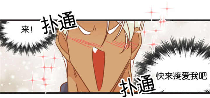 第46话 第46话 第 9 页
