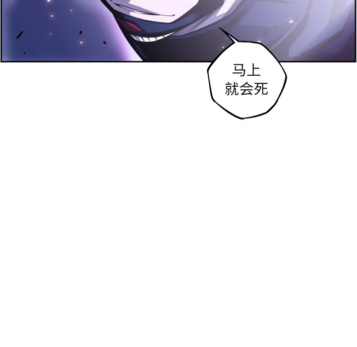 第141话 第 81 页