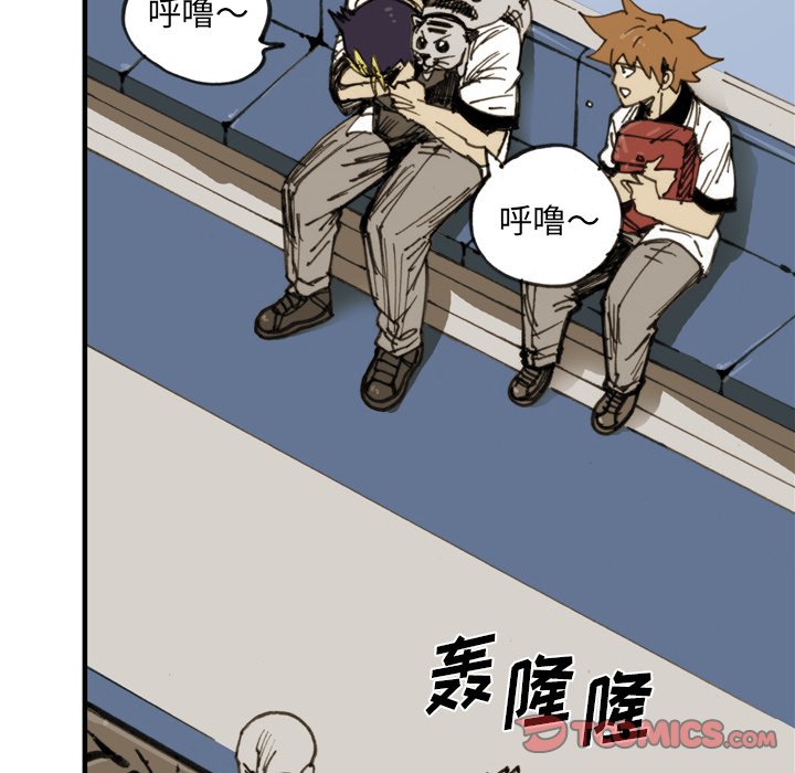 第 33 话 第 10 页