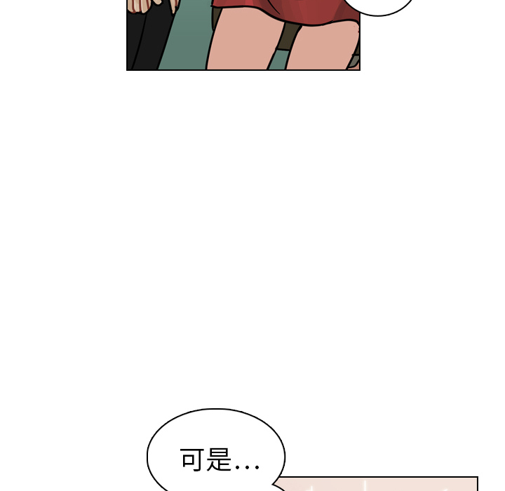 第15话 第 87 页