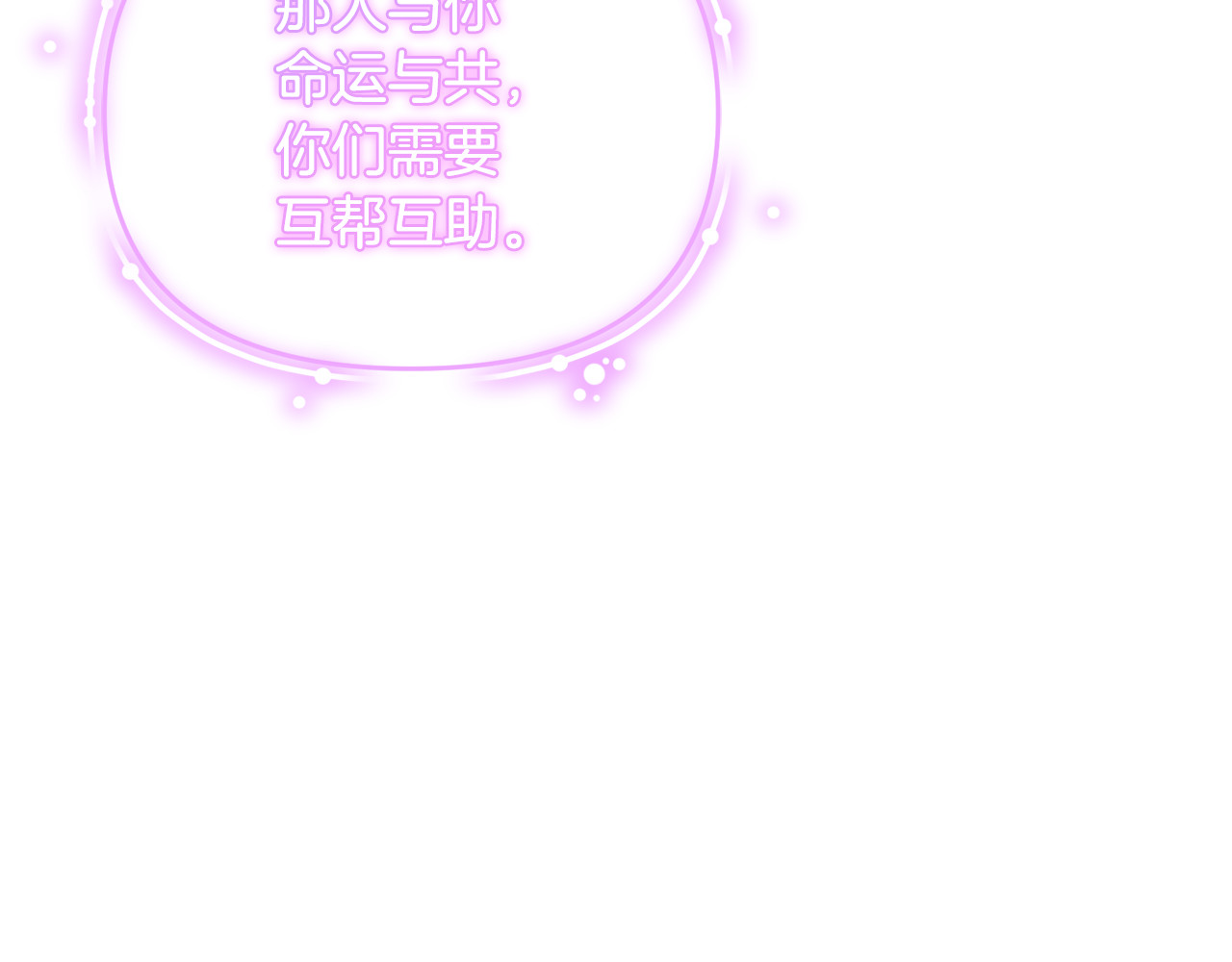第11话 变回人类 第 123 页