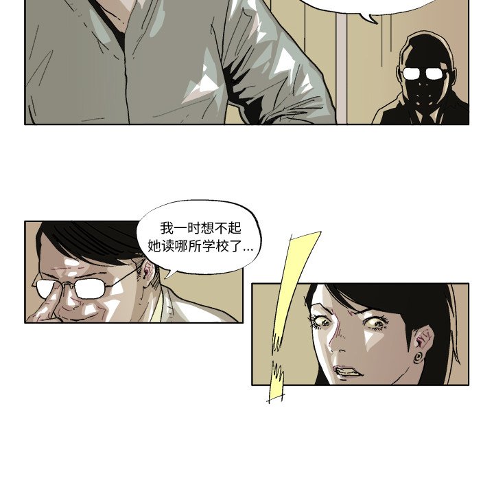 第38话 第 12 页